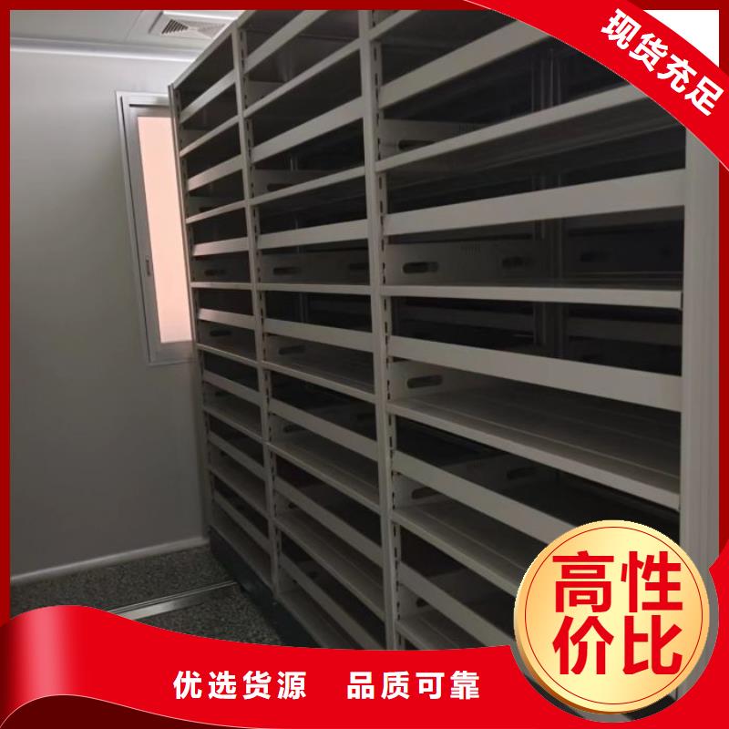 创造为魂【凯美】移动钢板密集架