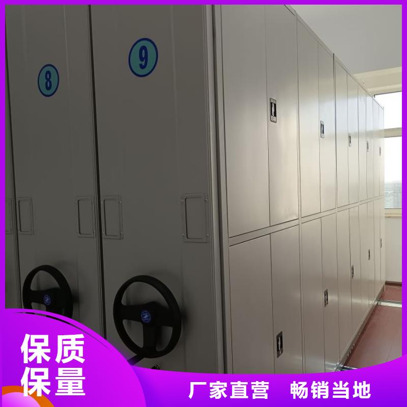 求真务实【凯美】五指山市图书密集柜