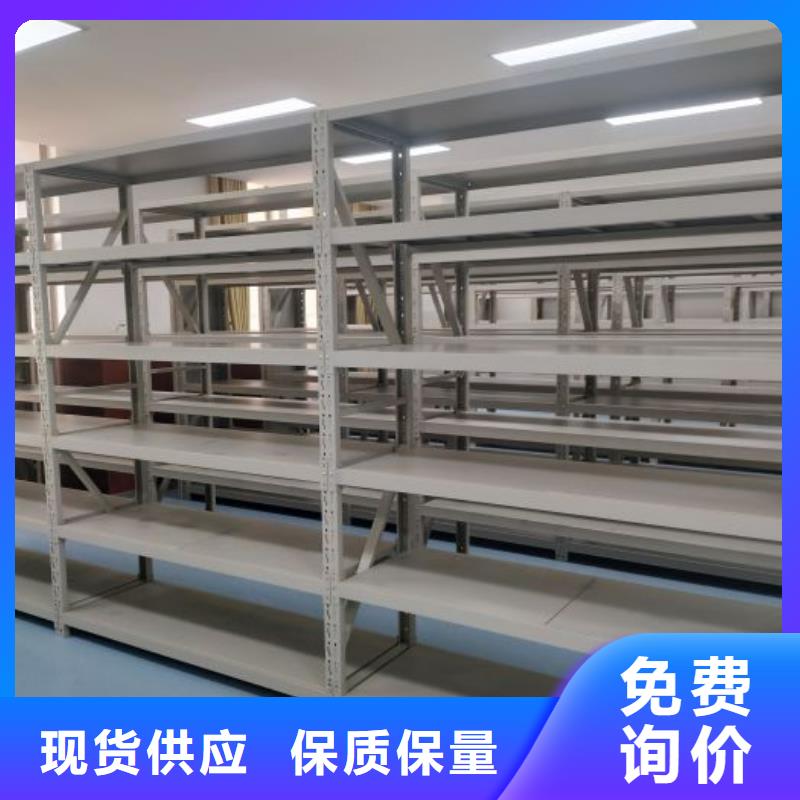尺寸规格【凯美】档案库房电动密集架