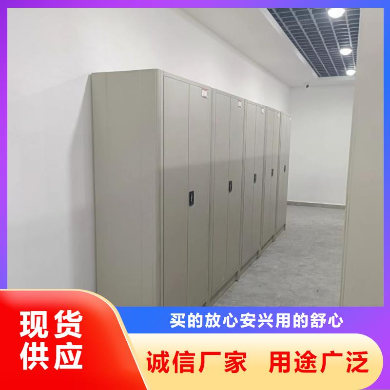 求真务实【凯美】五指山市图书密集柜