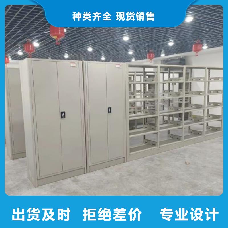 求真务实【凯美】五指山市图书密集柜