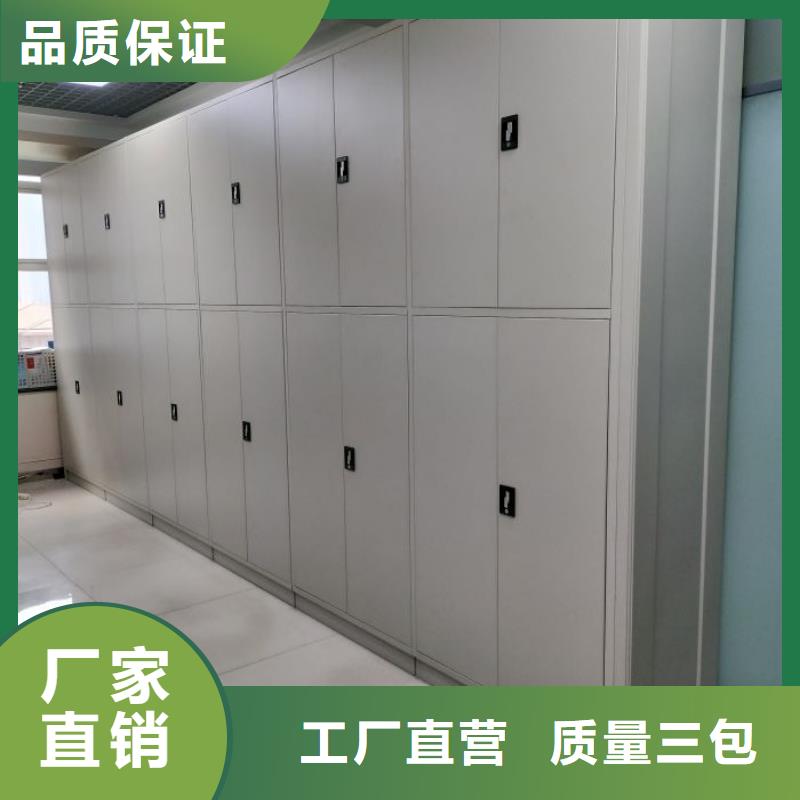 求真务实【凯美】五指山市图书密集柜