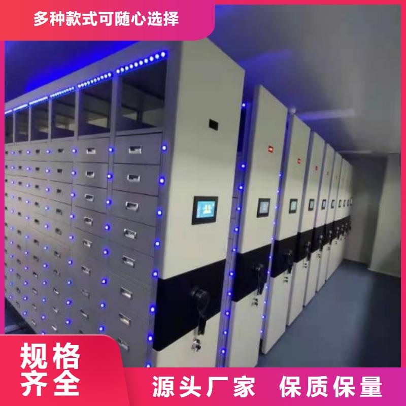 欢迎惠顾【凯美】智能回转档案柜
