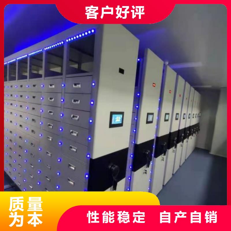 求真务实【凯美】五指山市图书密集柜