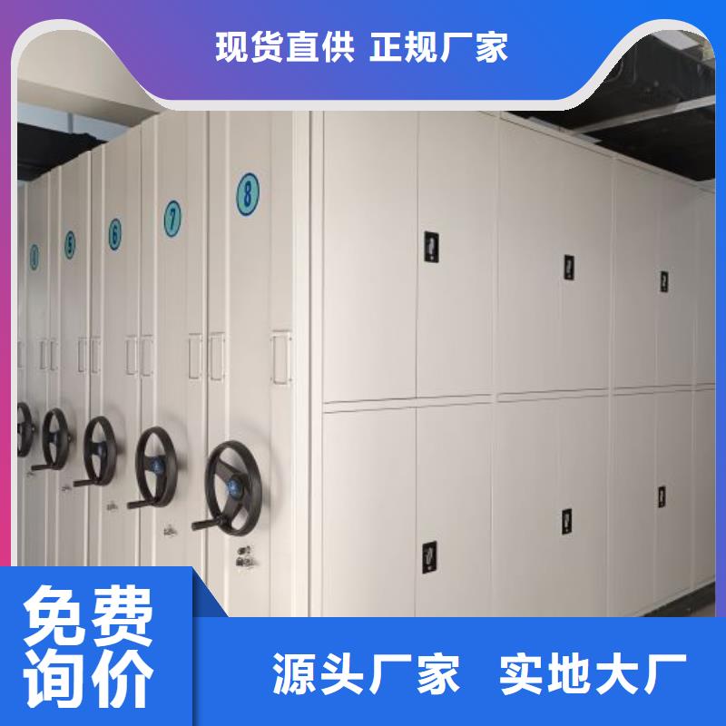 欢迎惠顾【凯美】智能回转档案柜