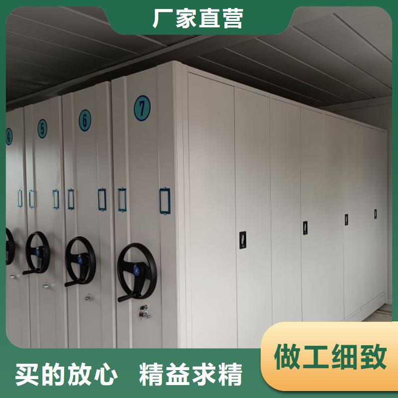 求真务实【凯美】五指山市图书密集柜