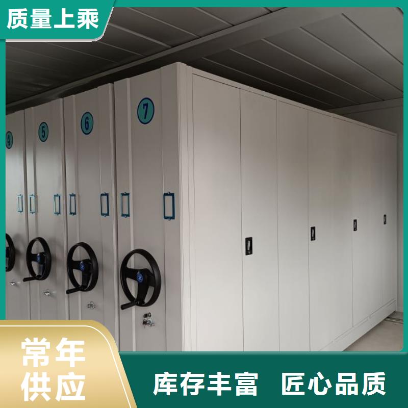 欢迎惠顾【凯美】智能回转档案柜