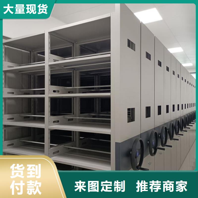 敬请来电【凯美】图书资料室书架