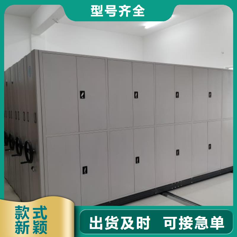 诚信遵守【凯美】电动智能密集柜