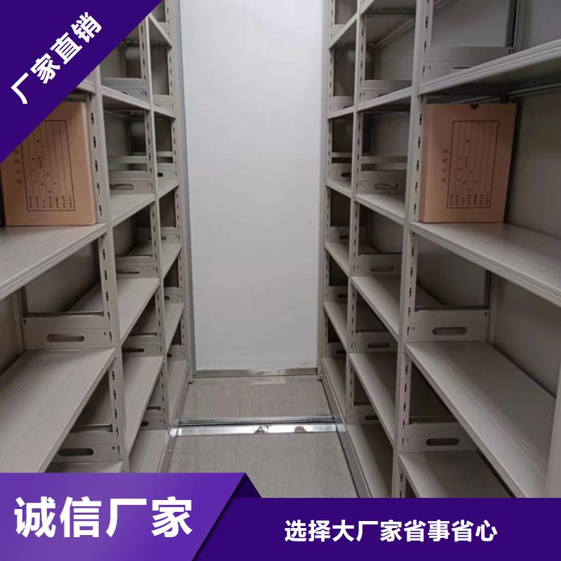 诚信遵守【凯美】电动智能密集柜