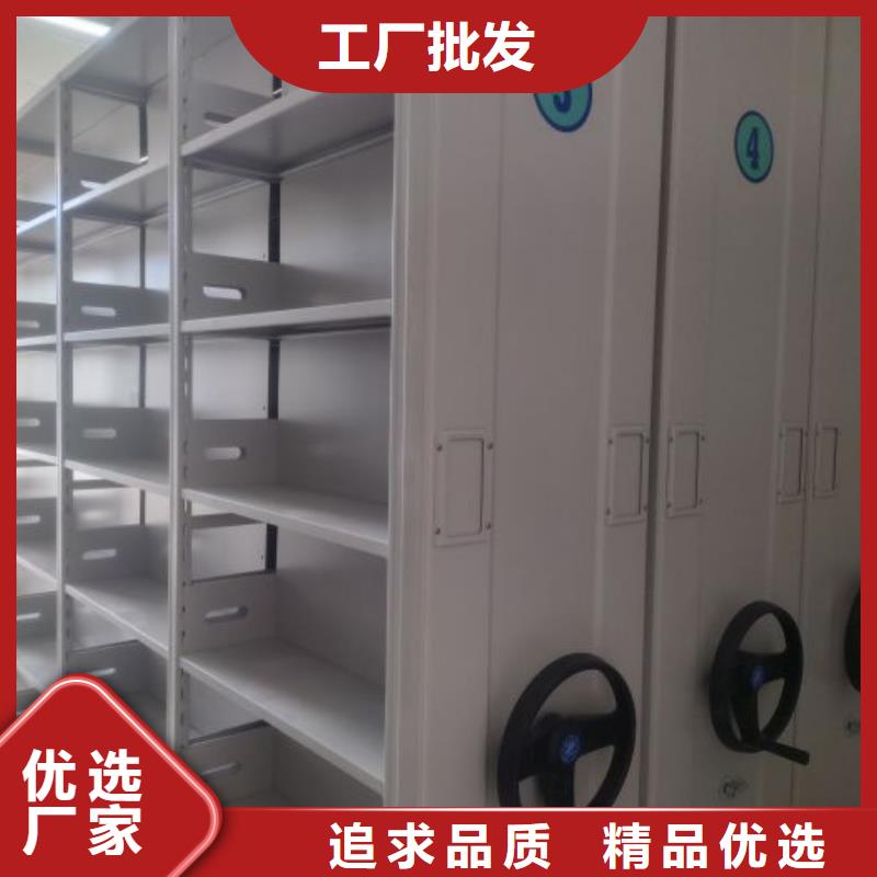 诚信遵守【凯美】电动智能密集柜