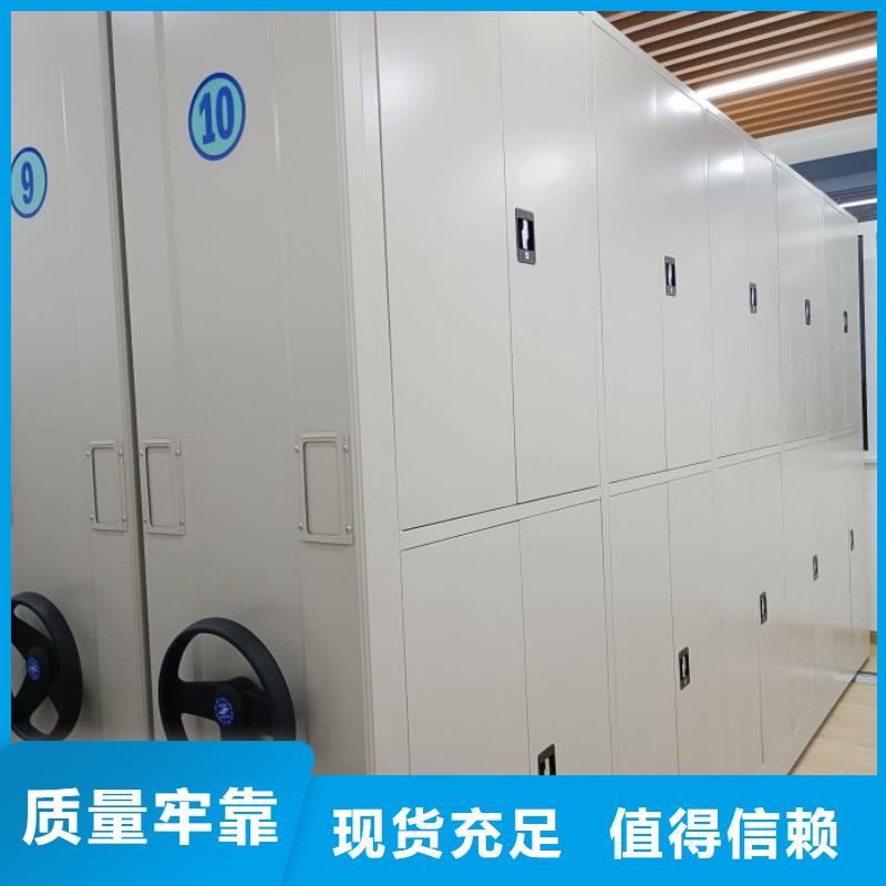 销售信息【凯美】档案袋密集柜