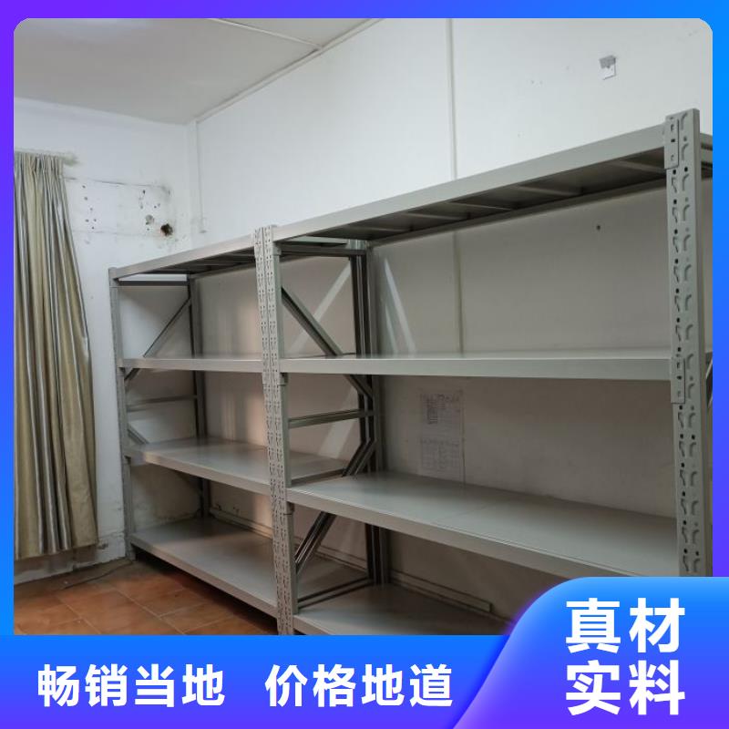 诚信遵守【凯美】电动智能密集柜