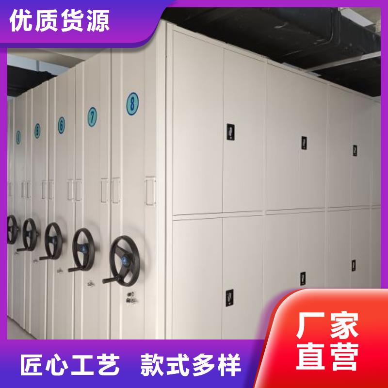 诚信遵守【凯美】电动智能密集柜