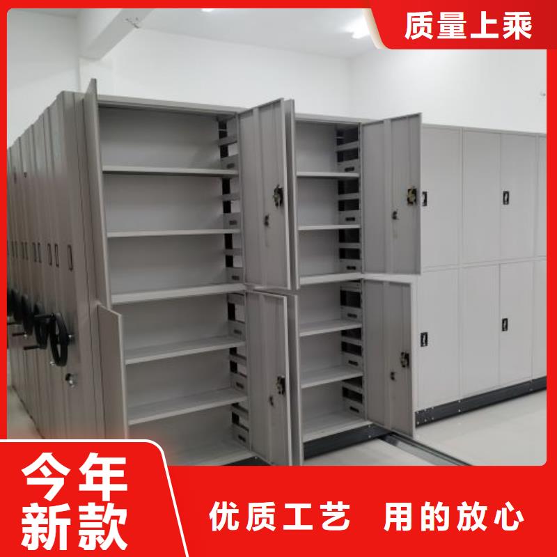 欢迎光临【凯美】密集底图柜