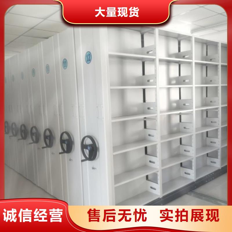 常见故障及处理方法【凯美】文件密集架