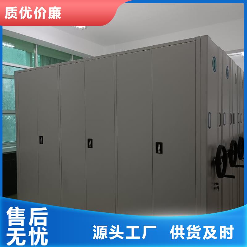 常见故障及处理方法【凯美】文件密集架
