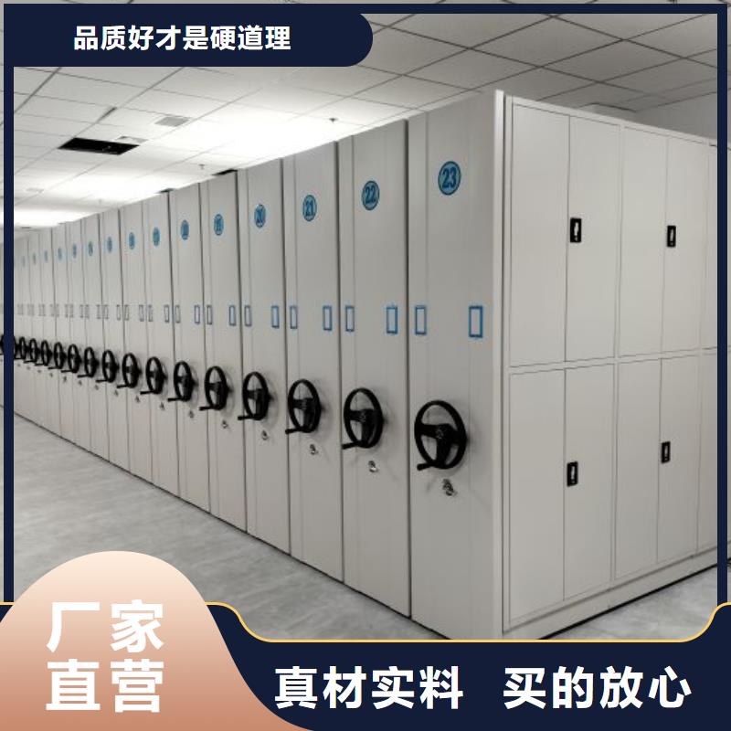 企业辉煌【凯美】密集架档案密集柜