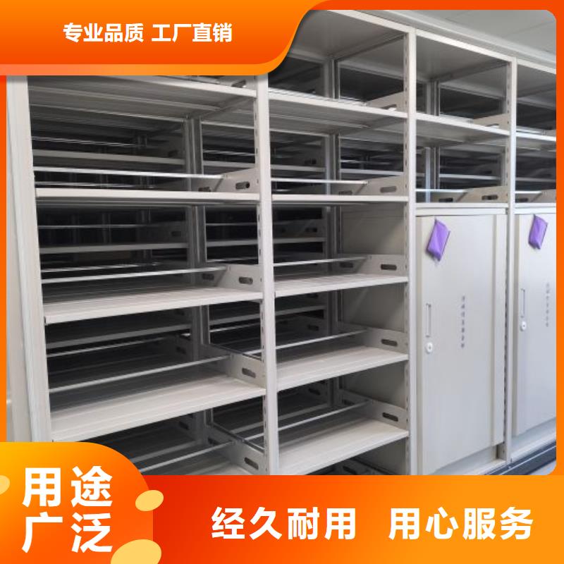 常见故障及处理方法【凯美】文件密集架
