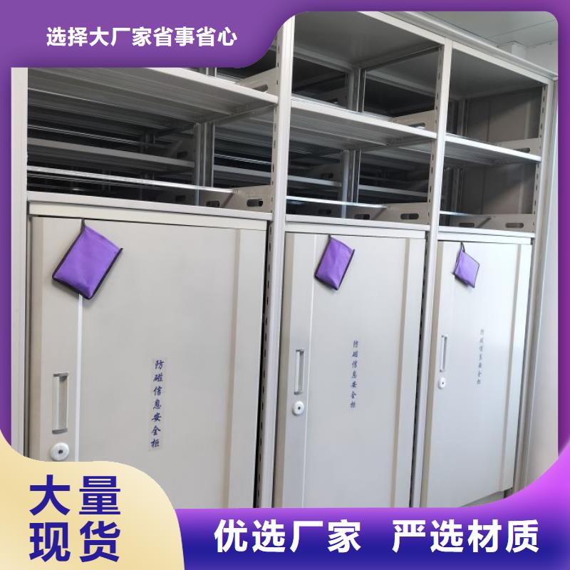 常见故障及处理方法【凯美】手摇移动密集架