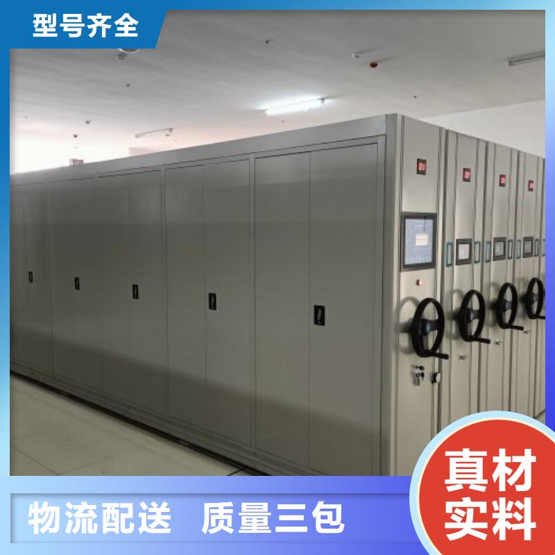 常见故障及处理方法【凯美】文件密集架