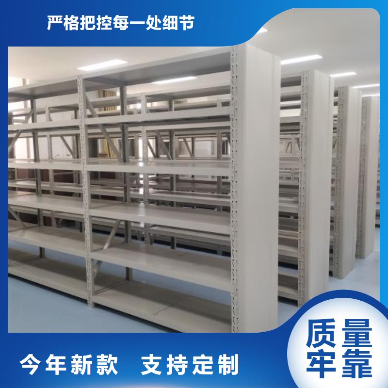 诚信有缘【凯美】密闭式密集架