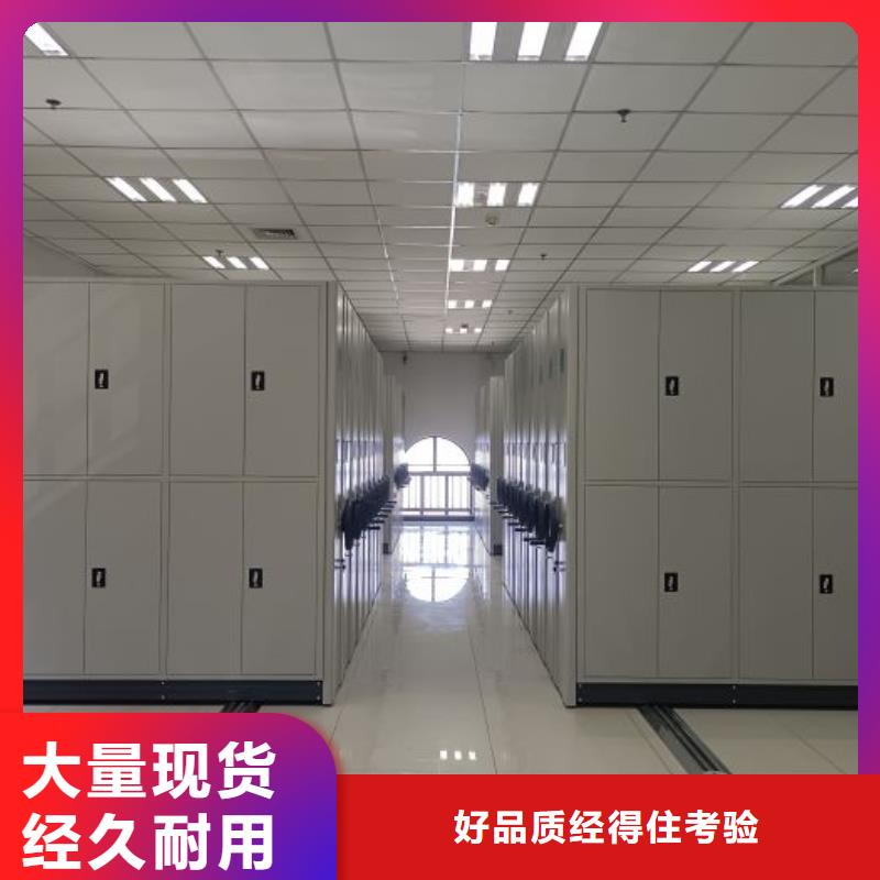 诚信有缘【凯美】密闭式密集架