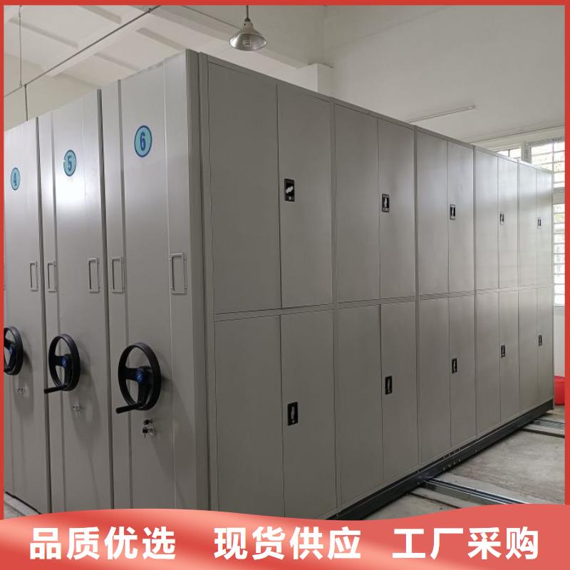 欢迎光临【凯美】密集底图柜