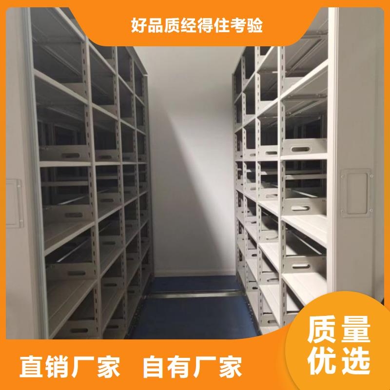 诚信有缘【凯美】密闭式密集架