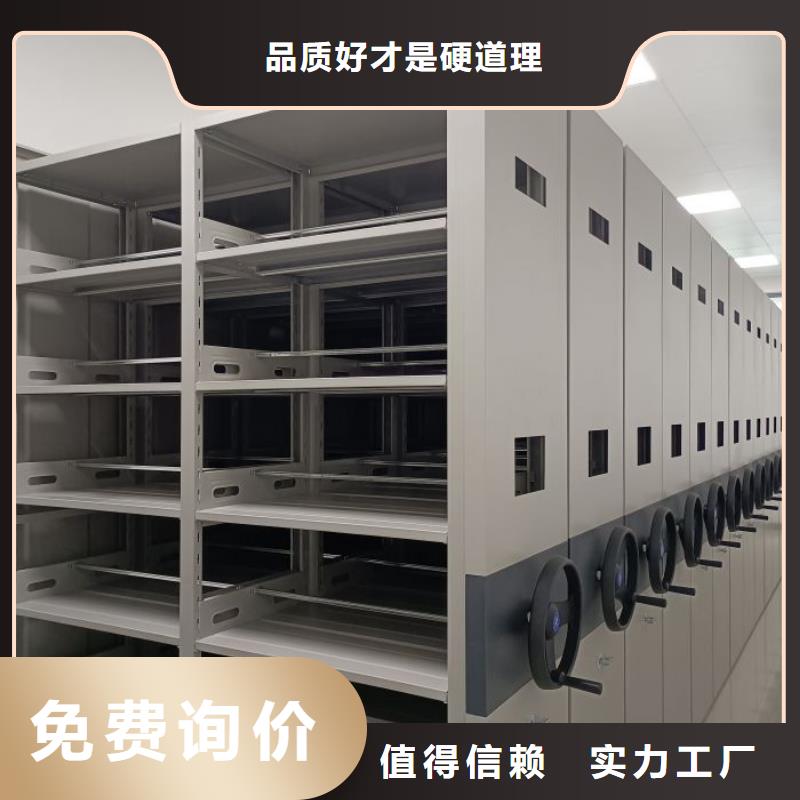 常见故障及处理方法【凯美】文件密集架