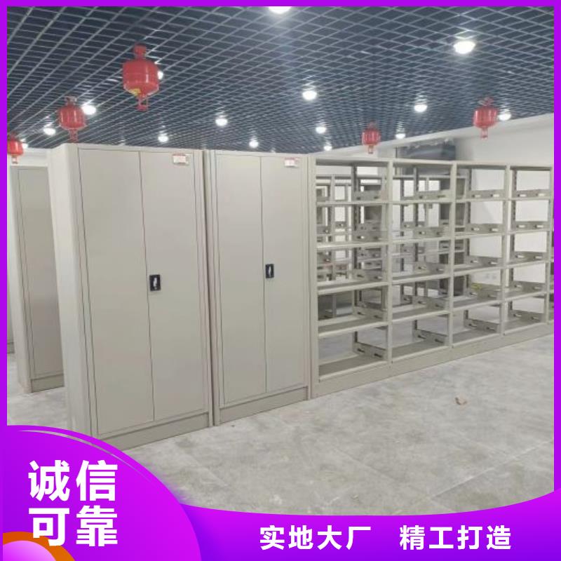 常见故障及处理方法【凯美】文件密集架