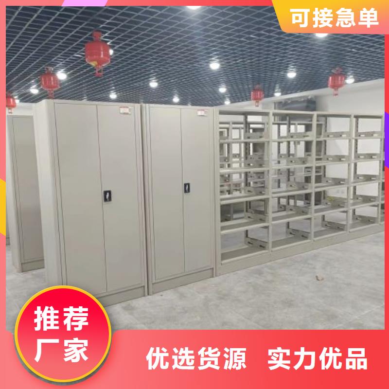 诚信有缘【凯美】密闭式密集架