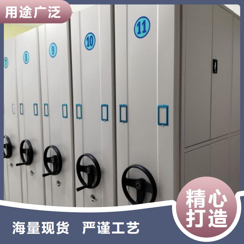 常见故障及处理方法【凯美】文件密集架