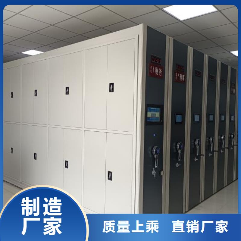 常见故障及处理方法【凯美】文件密集架