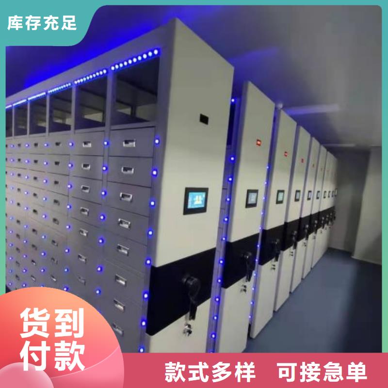 常见故障及处理方法【凯美】文件密集架