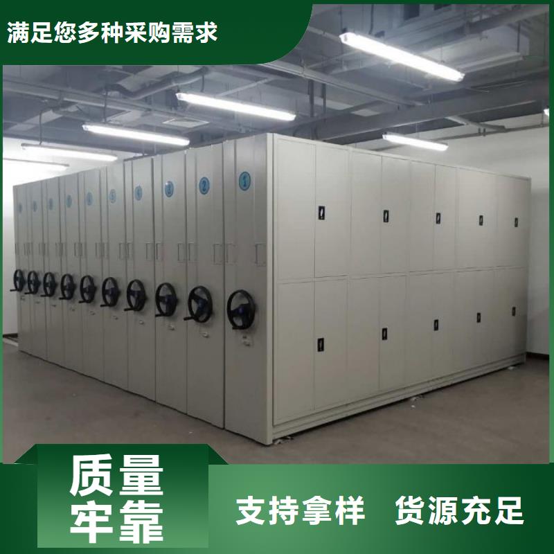 常见故障及处理方法【凯美】文件密集架
