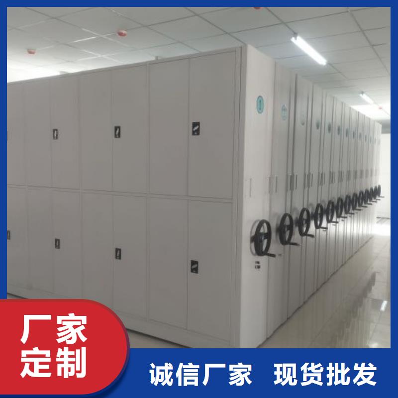 常见故障及处理方法【凯美】文件密集架