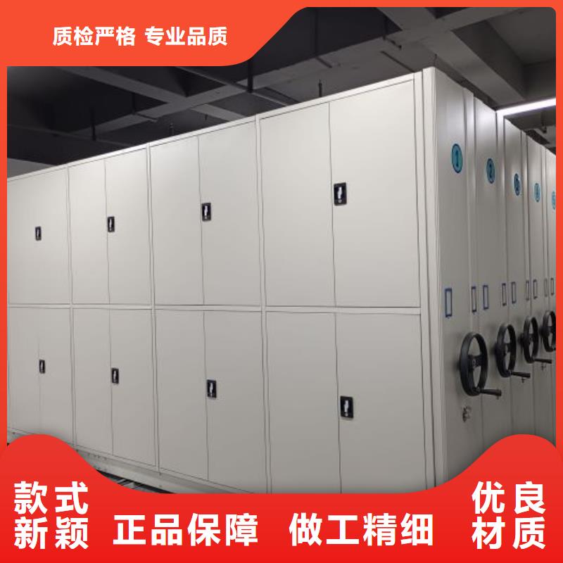 常见故障及处理方法【凯美】文件密集架