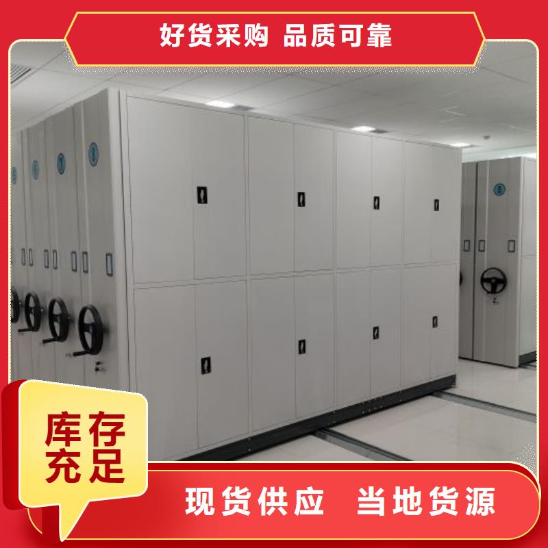 哪里有售【凯美】乐东县挂表密集柜