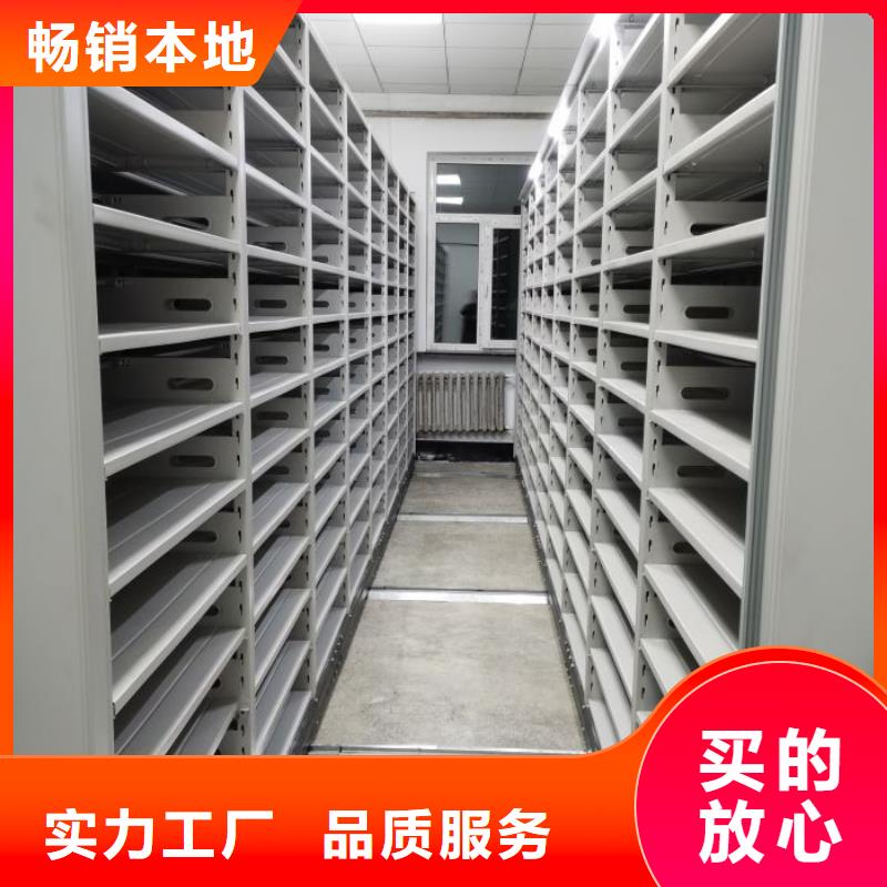 服务优先【凯美】手动密集档案资料柜