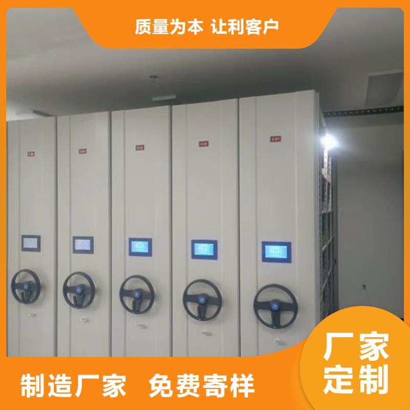 创造辉煌【凯美】密集资料柜