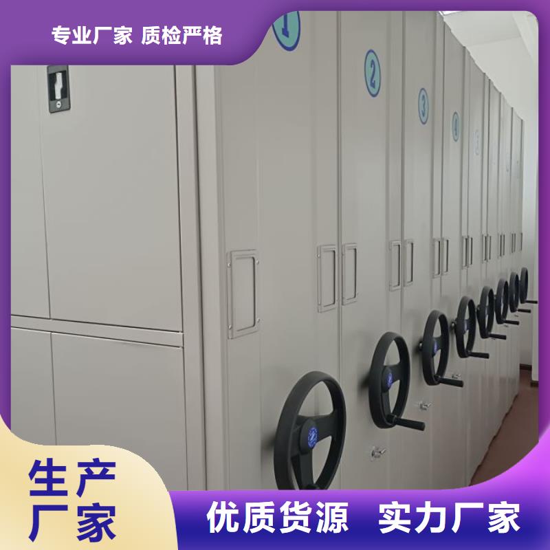服务优先【凯美】手动密集档案资料柜