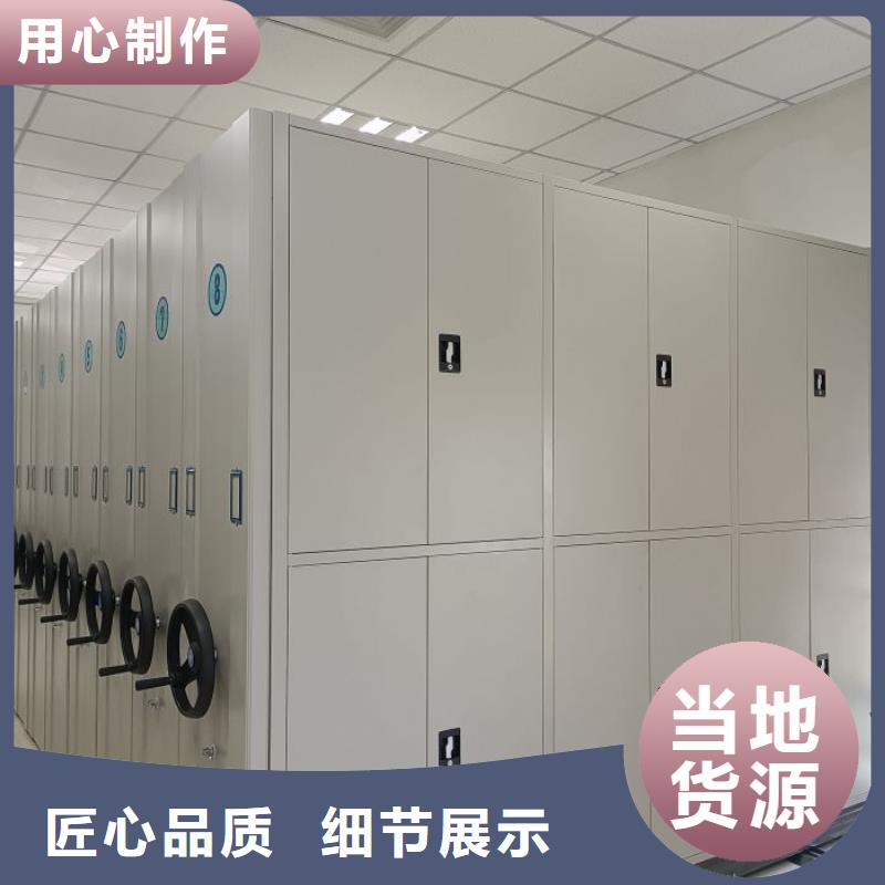 服务优先【凯美】手动密集档案资料柜