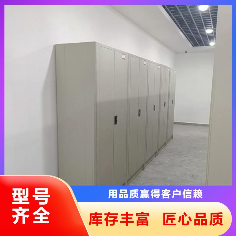 服务优先【凯美】手动密集档案资料柜