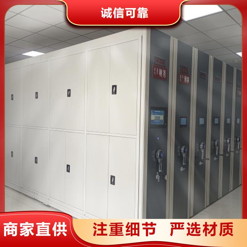 服务优先【凯美】手动密集档案资料柜