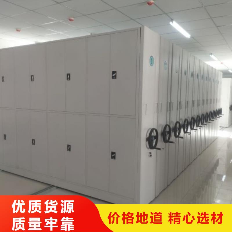 服务优先【凯美】手动密集档案资料柜