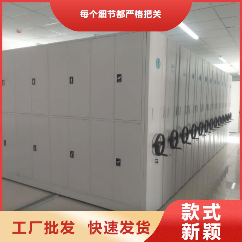 服务优先【凯美】手动密集档案资料柜