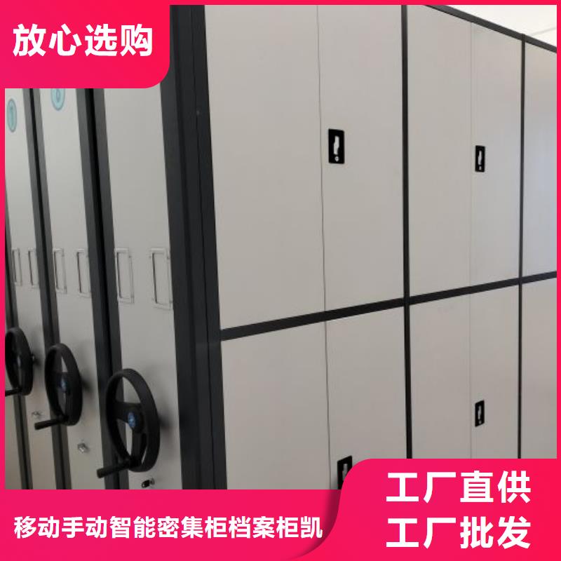 沟通合作【凯美】香樟木密集架
