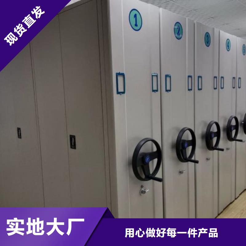 相关信息【凯美】书库智能密集书架