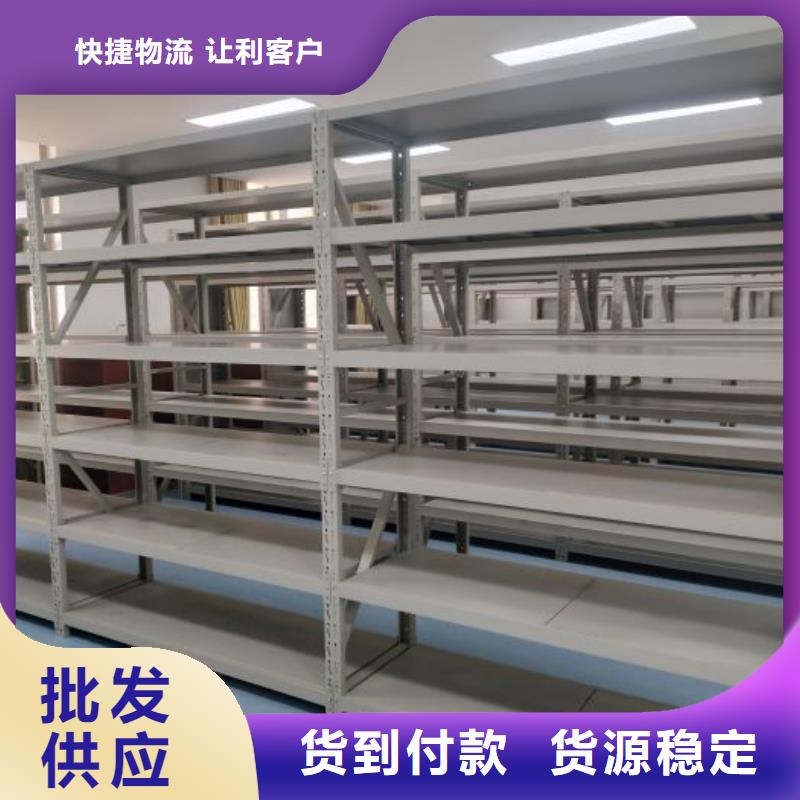 哪个厂家好【凯美】手摇档案密集架